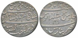 Muhammadabad Banaras Mint, Silver Rupee, 11.3g, in the name of Shah Alam II, AH 1229, RY 1