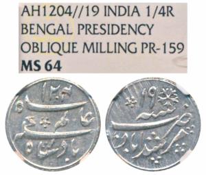 Calcutta Mint, Silver ¼ Rupee, in the name of Shah Alam II, AH 1204/19, oblique milling, d