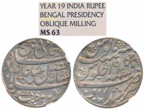 Murshidabad Mint struck at Calcutta, Silver Rupee, in the name of Shah Alam II, RY 19, dot