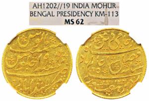 Murshidabad Mint, Gold Mohur, 12.35g, in the name of Shah Alam II, AH 1202/19, crescent ad
