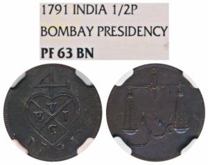 Copper Proof ½ Pice / 2 Reas, 1791, obv. bale mark, rev. scales (Prid 136, KM 192). Graded