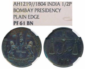 Copper Proof ½ Pice, 1804, obv. coat of arms of the EIC and date below, rev. scales with d