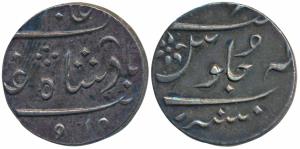 Mumbai Mint, Silver Rupee, in the name of Shah Alam II, inverted crescent type, issued fro