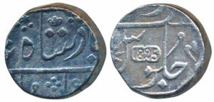 Surat Mint, Silver Rupee, in the name of Shah Alam II, obv. privy mark No. 8, a crown, rev