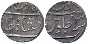 Surat Mint, Silver Rupee, in the name of Shah Alam II, RY 30, flower motif in Seen of Julu