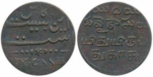 Copper 20 Cash, 9.53g, 1807 issue, value in English and Persian, value in Telugu and Tamil