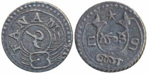 Silver Fanam, 0.88g, 2nd issue, 1808, obv. plain buckle, rev. ribbon and star, tri-lingual