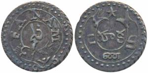 Silver Fanam, 0.88g, 2nd issue, 1808, obv. plain buckle, rev. ribbon and star, tri-lingual