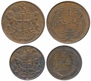 Tegnapattam Issues, Rupee Series, Copper 2 & 4 Pies, 1825 AD, obv. coat of arms of the EIC