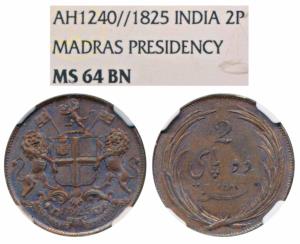 Tegnapattam Issues, Rupee Series, Copper 2 Pies, 1825 AD, obv. coat of arms of the EIC and