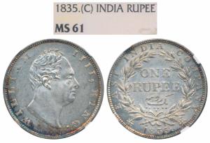 William IV, Silver Rupee, 1835, Calcutta Mint, Dug out F incuse, A / III, Bud leaves, 19 B