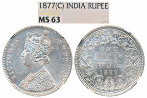 Victoria Empress, Silver Rupee, 1877, Calcutta Mint, A1 / I / No mint mark (Prid 115). Gra