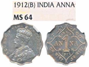 George V, Cupro-Nickel Anna, 1912, Bombay Mint (Prid 942). Graded by NGC MS64.