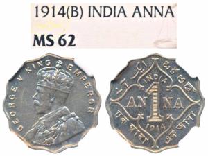 George V, Cupro-Nickel Anna, 1914, Bombay Mint (Prid 944). Graded by NGC MS62.