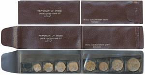 1967 Uncirculated Set, set of 8, Paisa 1, 2, 3, 5, 10, 20, 50 and 1 Rupee, but of 1962. In
