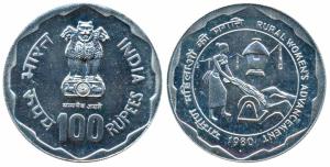 1980, Silver Rupees 100, Rural Women’s Advancement, Bombay Mint. Brilliant Uncirculated, i
