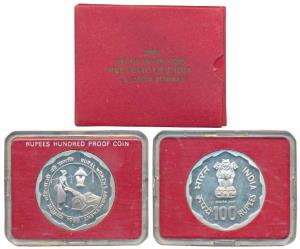 1980 Proof Set, Rural Women’s Advancement, Rupees 100. In immaculate condition, within ori