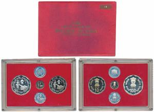 1980 Proof Set, Rural Women’s Advancement, set of 2, Rupees 10 and 100. In immaculate cond