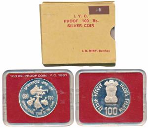 1981, Proof Silver Rupees 100, International Year of the Child, Bombay Mint. Proof, within