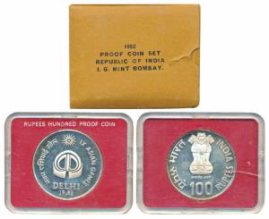 1982 Proof Set, Silver Rupees 100, IX Asian Games. In immaculate condition, within origina