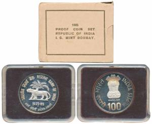 1985 Proof Set, Silver Rupees 100, Golden Jubilee of the Reserve Bank of India. In good co