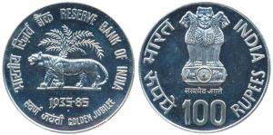 1985, Silver Rupees 100, Golden Jubilee of the Reserve Bank of India. Uncirculated, within