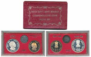 1985 Proof Set, Indira Gandhi, set of 2, Rupees 20 and 100. In immaculate condition, withi