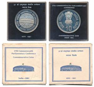 1991 Special Proof set, 37th Commonwealth Parliamentary Conference, set of 1, Rupees 10. I