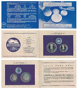 1991 Proof Set, 37th Commonwealth Parliamentary Conference, set of 2, Rupees 5 and 10. In 