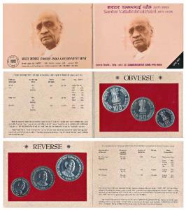 1996 Uncirculated Set, Sardar Vallabhbhai Patel, set of 3, Rupees 10 to 100. In immaculate
