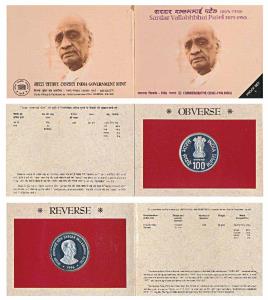 1996 Proof Set, Sardar Vallabhbhai Patel, set of 1, Rupees 100. In immaculate condition, w