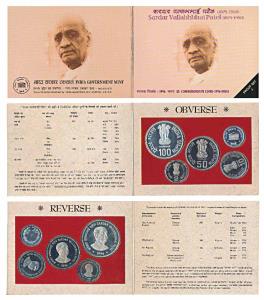 1996 Proof Set, Sardar Vallabhbhai Patel, set of 4, Rupees 2 to 100. In near immaculate co