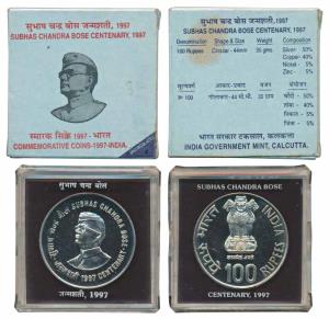 1997 Uncirculated Set, Subhas Chandra Bose Centenary, Rupees 100. In immaculate condition,