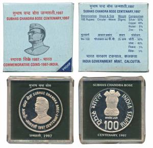 1997 Proof Set, Subhas Chandra Bose Centenary, Rupees 100. In immaculate condition, within