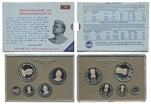 1997 Proof Set, Subhas Chandra Bose Centenary, set of 4, Rupees 2 to 100. In immaculate co
