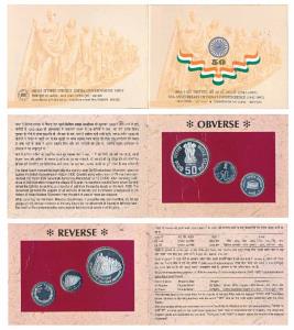 1997 Proof Set, 50th Anniversary of India’s Independence, set of 2, 50 Paisa and Rupees 50