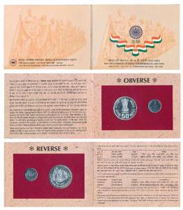 1997 Uncirculated Set, 50th Anniversary of India’s Independence, set of 2, 50 Paisa and Ru