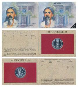 1998 Uncirculated Set, Sri Aurobindo, Rupees 100. In immaculate condition, within original