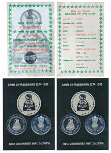 1999 Collector’s Pack, Saint Dnyaneshwar, Rupee 1 (2), Calcutta Mint. Packed in a special 