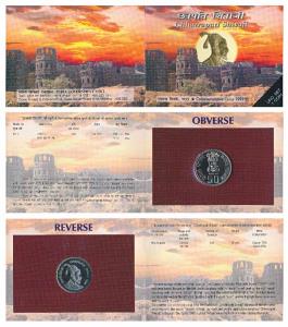 1999 Uncirculated Set, Chhatrapati Shivaji, set of 1, Rupees 50. In immaculate condition, 
