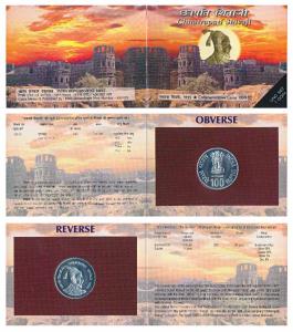 1999 Uncirculated Set, Chhatrapati Shivaji, set of 1, Rupees 100. In immaculate condition,
