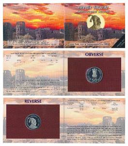 1999 Proof Set, Chhatrapati Shivaji, set of 1, Rupees 50. In immaculate condition, within 