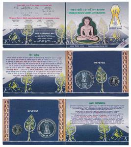 2001 Uncirculated Set, Bhagwan Mahavir 2600th Janm Kalyanak, set of 2, Rupees 5 and 100. I