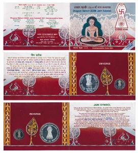 2001 Proof Set, Bhagwan Mahavir 2600th JanmKalyanak, set of 2, Rupees 5 and 100. In immacu
