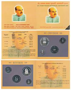 2001 Uncirculated Set, Dr. Syama Prasad Mookerjee, set of 4, Rupees 2 to 100. In immaculat