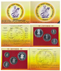 2002 Uncirculated Set, Sant Tukaram, set of 4, Rupees 2 to 100. In immaculate condition, w
