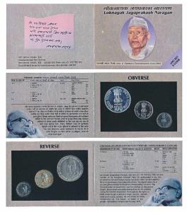 2002 Uncirculated Set, Centenary of Loknayak Jayaprakash Narayan, set of 3, Rupee 1 to 100