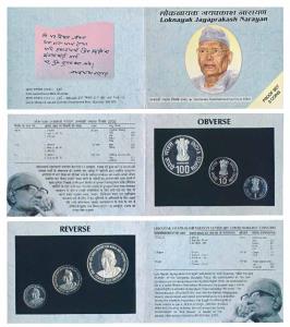 2002 Proof Set, Centenary of Loknayak Jayaprakash Narayan, set of 3, Rupee 1, 10 and 100. 