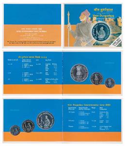 2003 Uncirculated Set, Veer Durgadass, set of 3, Rupee 1 to 100. In immaculate condition, 