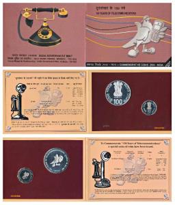 2004 Proof Set, 150 Years of Telecommunications, set of 2, Rupees 2 and 100. In immaculate